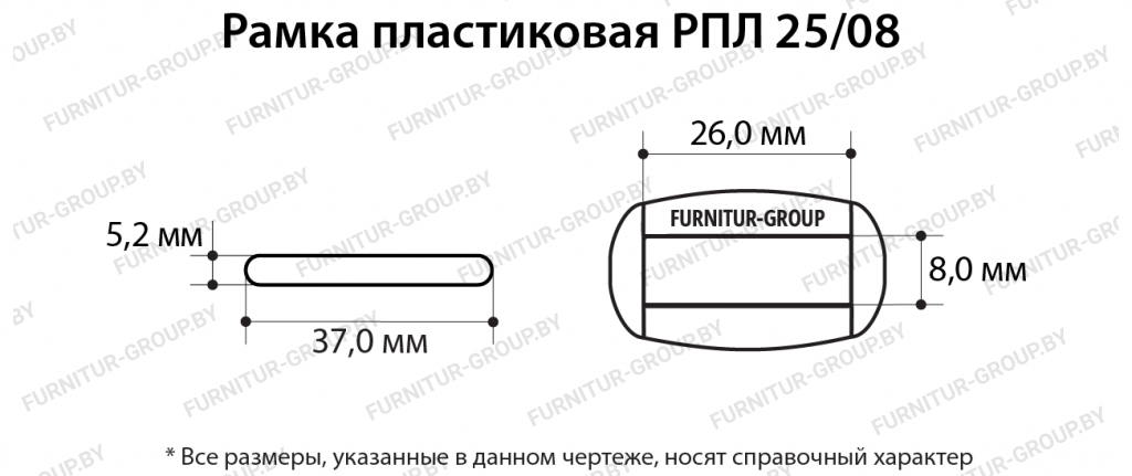 Рамка РПЛ 25.08.jpg